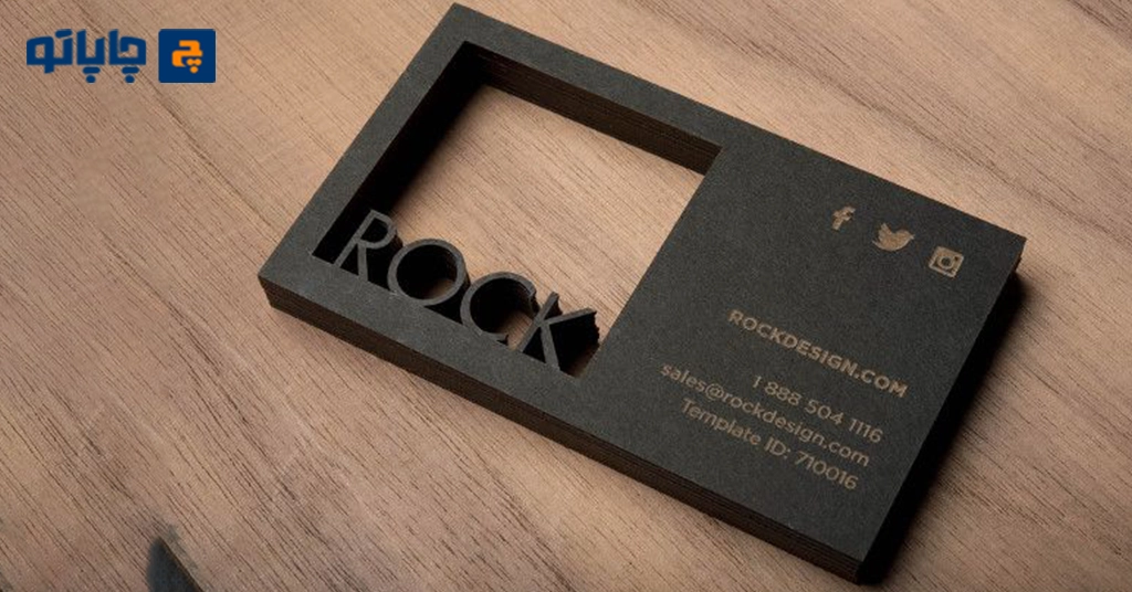 ایده خلاقانه کارت ویزیت با لوگوی سه بعدی